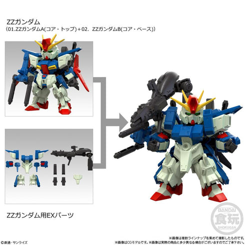 『ガンダム』【食玩】MOBILITY JOINT GUNDAM Vol.10【BOX】